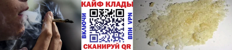 Хочу наркоту Почеп Конопля  КОКАИН  МЕФ 