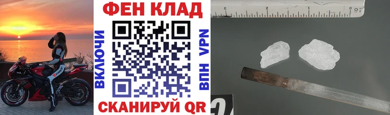 АМФ Premium  купить   Почеп 
