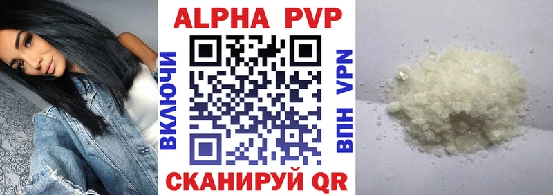 купить закладку  Почеп  A-PVP мука 