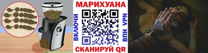 Cannafood марихуана  Почеп 
