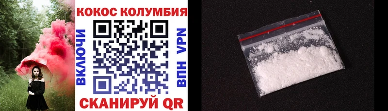 COCAIN Columbia Почеп