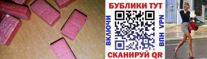 купить наркотики сайты  Почеп  Ecstasy диски 