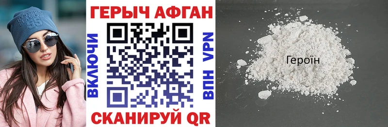 blacksprut   Почеп  Героин гречка 