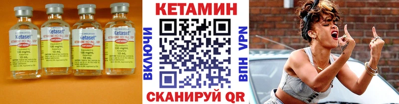 ссылка на мегу онион где продают наркотики Почеп Кетамин ketamine