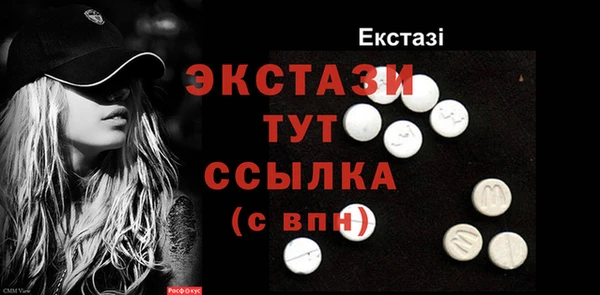 МДМА Нягань