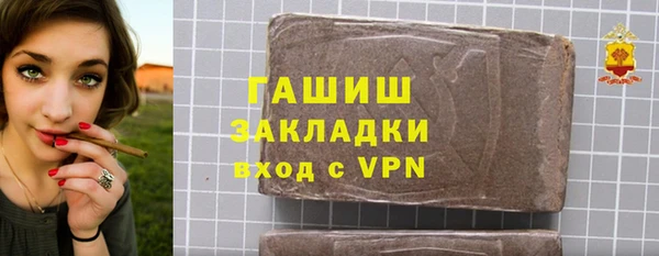 мефедрон мука Алексин