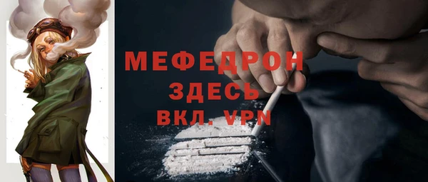 дмт Абаза