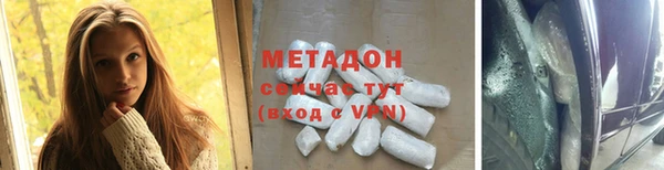 марихуана Абдулино