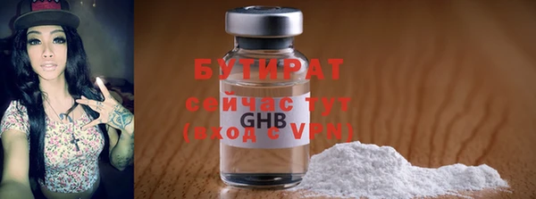 марихуана Абдулино