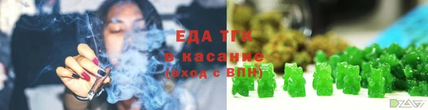 тгк Абинск