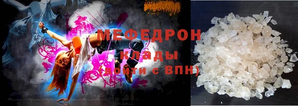 тгк Абинск