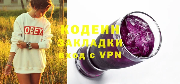 мефедрон Ачинск