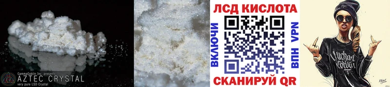 omg сайт  Почеп  ЛСД экстази ecstasy 