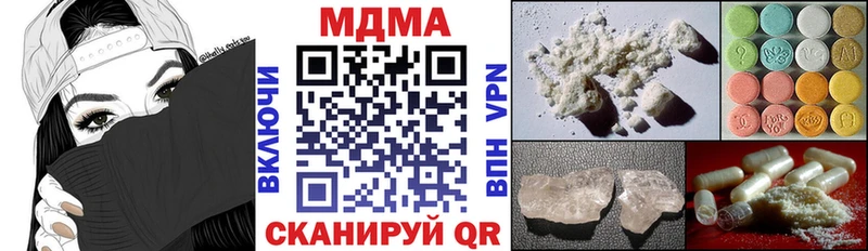 MDMA кристаллы  Почеп 