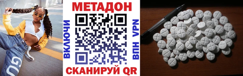 OMG ссылки  купить закладку  Почеп  Метадон VHQ 