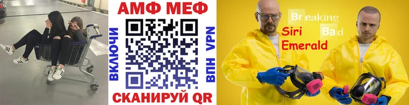 МЕТАМФЕТАМИН винт  Почеп 