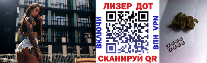Марки N-bome 1,8мг  Почеп 