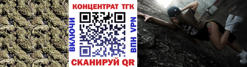 ТГК вейп с тгк  ОМГ ОМГ рабочий сайт  нарко площадка наркотические препараты  где купить наркоту  Почеп 