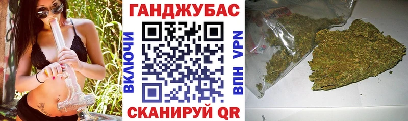 Канабис Amnesia  Почеп 